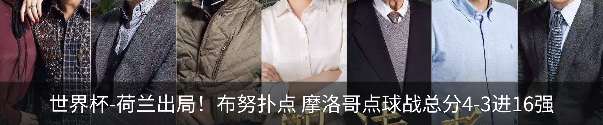 新闻动态