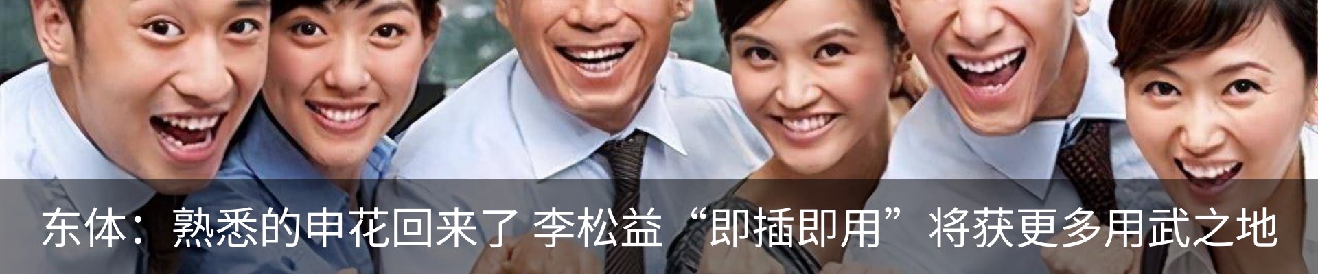 新闻动态