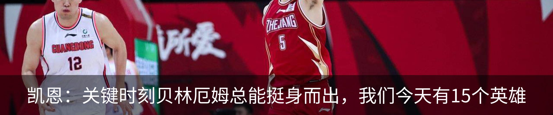 新闻动态