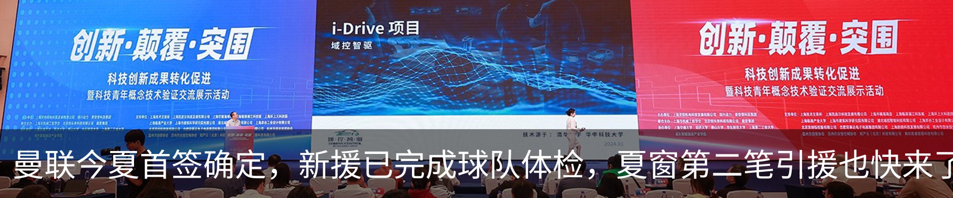 新闻动态