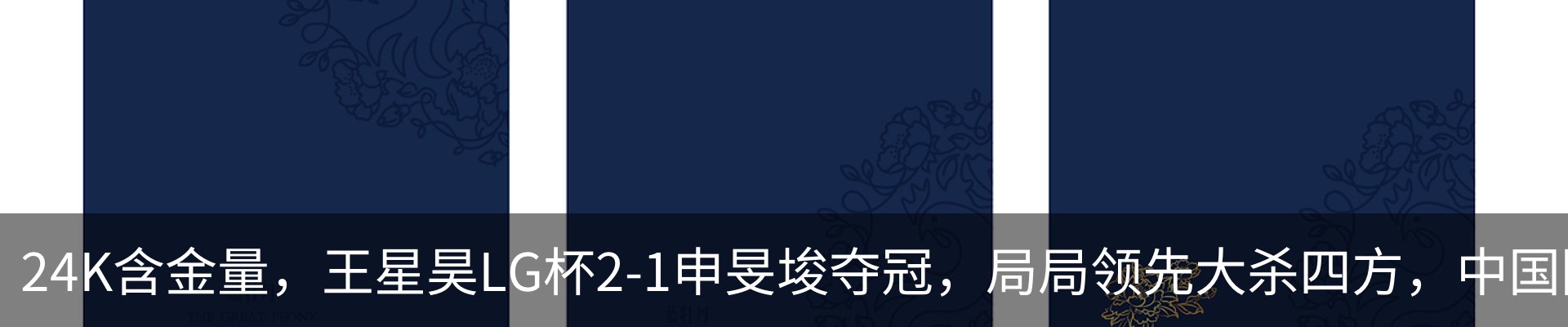 新闻动态